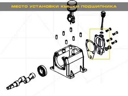 Крышка подшипника С412М.01.00.007