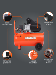 Поршневой компрессор PATRIOT EURO 50-260 K передвижной фото