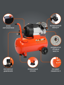 Поршневой компрессор PATRIOT VX 50-402 передвижной фото