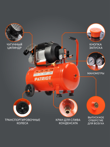 Поршневой компрессор PATRIOT VX 50-402 передвижной фото