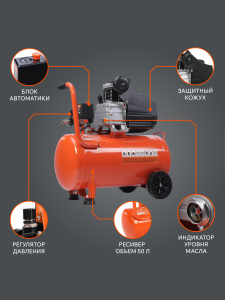 Поршневой компрессор PATRIOT EURO 50-260 передвижной фото