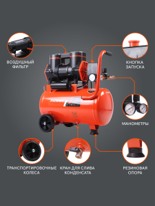 Поршневой компрессор PATRIOT KDS 280 F24 передвижной фото