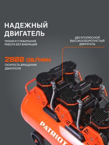 Поршневой компрессор PATRIOT KDS 580 F100 передвижной электрический фото