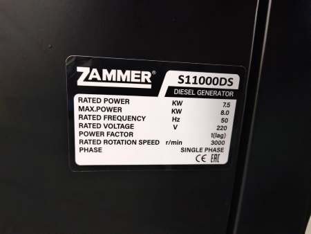 Дизельный генератор  S11000DS- 7,5кВт кожух Дизельный генератор  S11000DS- 7,5кВт кожух