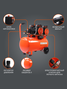 Поршневой компрессор PATRIOT KDS 540 F50 передвижной фото