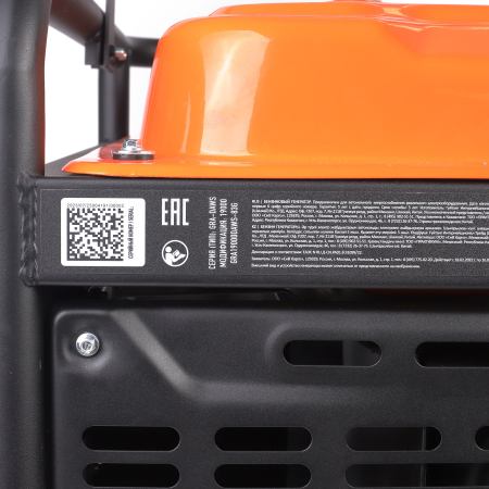 Бензиновый генератор  GRA 19000 DAWS