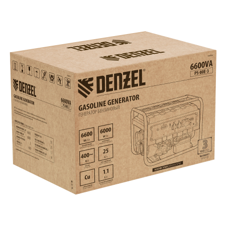 Бензиновый генератор  PS 80 E-3