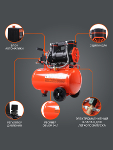 Поршневой компрессор PATRIOT KDS 280 F24 передвижной фото