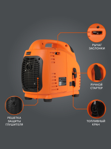 Бензиновый генератор PATRIOT GP 2000 i 474101035 4-х тактный фото