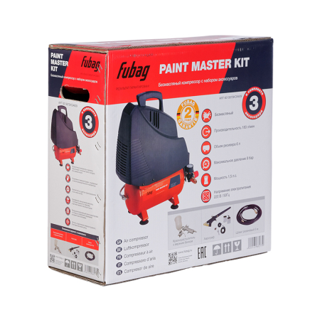 Поршневой компрессор  Paint Master Kit + 3 предмета