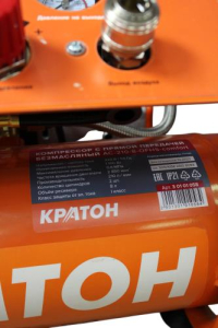 Поршневой компрессор КРАТОН AC-210-8-OFHS-сomfort передвижной фото