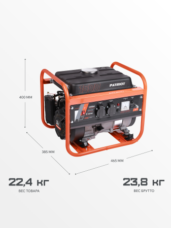 Бензиновый генератор  GRS 1500