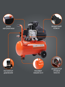 Поршневой компрессор PATRIOT EURO 24-240 передвижной фото