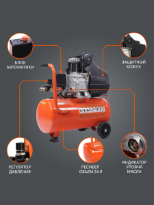 Поршневой компрессор PATRIOT EURO 24-240 K2 передвижной фото