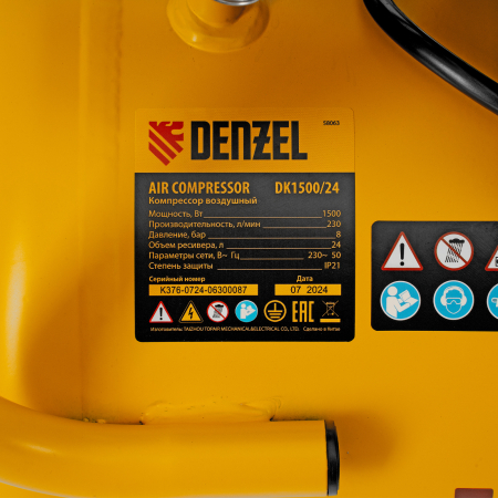 Поршневой компрессор  DK1500/24