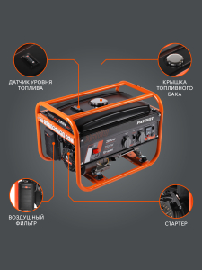 Бензиновый генератор PATRIOT GRS 3500 476102245 фото