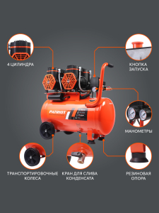Поршневой компрессор PATRIOT KDS 540 F50 передвижной фото