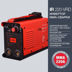 Сварочный инвертор MMA Fubag IR 220 VRD Сварочный инвертор MMA Fubag IR 220 VRD фото