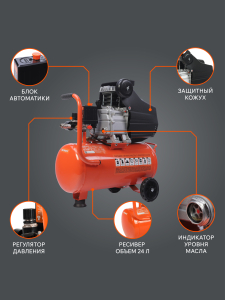 Поршневой компрессор PATRIOT EURO 24-240 K передвижной фото