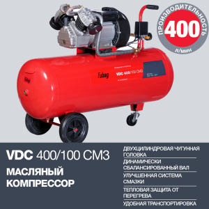 Поршневой компрессор Fubag VDC 400/100 CM3 для автосервиса фото