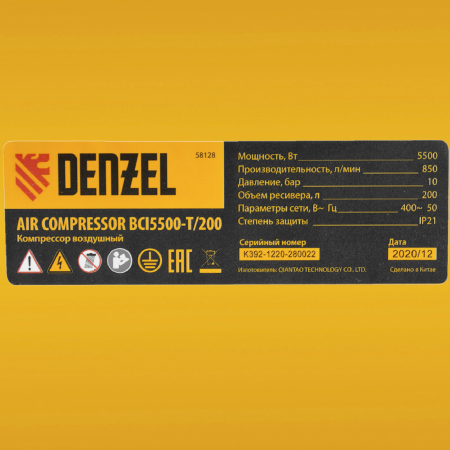 Поршневой компрессор  BCI5500-T/200